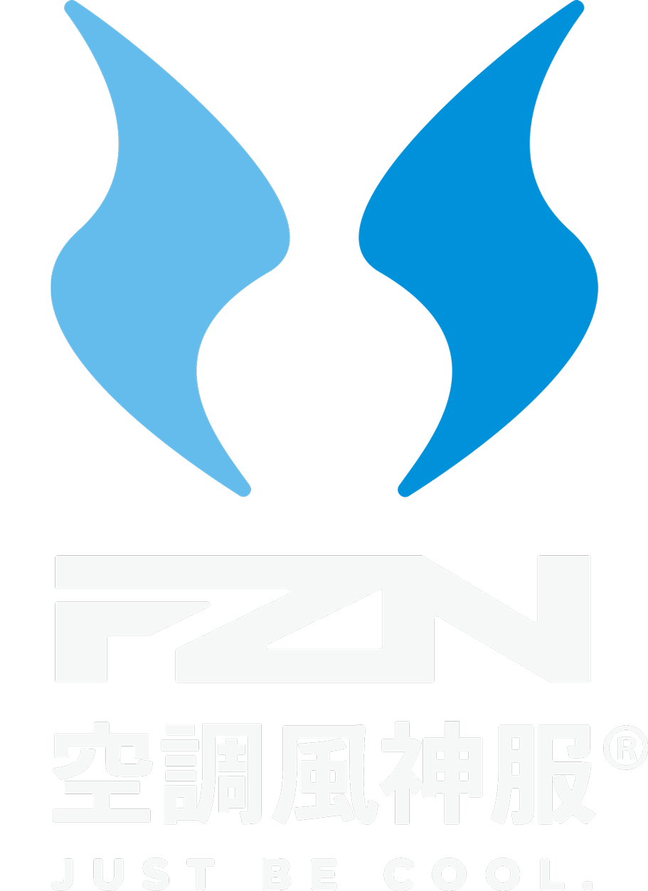 FZN 空調風神服