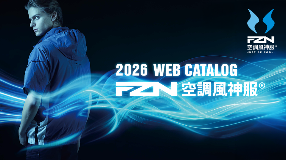 2026 WEBカタログ